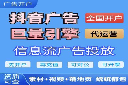 搜索引擎营销（SEM）投放实战案例