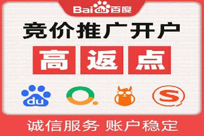 百度SEM代运营的五大经典案例，广告效果显著