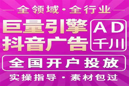 信息流广告案例分析及制作方法