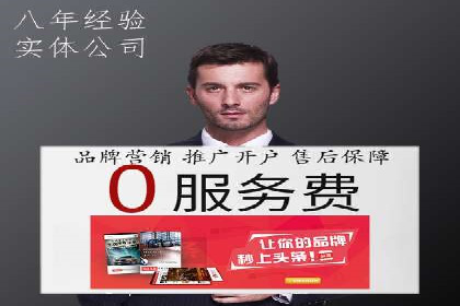 竞价托管实战：案例解析广告投放优化