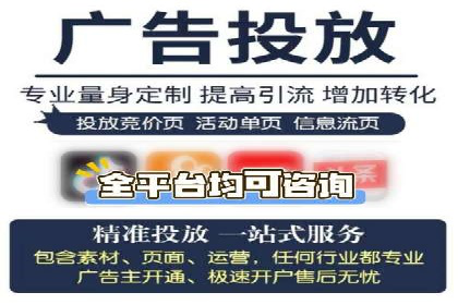 搜索引擎营销（SEM）中竞价专员的角色与案例