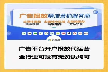 行业报告：信息流代理的当前趋势与案例分析