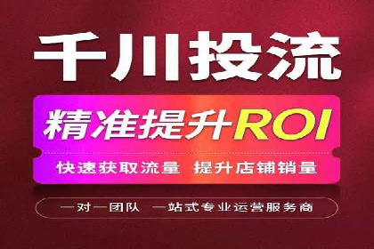 信息流广告投放案例：跨平台投放策略解析
